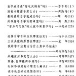 【自学】打开自学之门，掌握高效学习方法-电商运营培训, 抖音短视频教程, 快手电商, AI设计教程, 虚拟项目, 在线学习平台, 技能培训, 快学家抖音快手电商运营培训学院 - 来快学家，一站式掌握AI设计、虚拟项目与热门技能