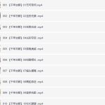 【教辅动画】跟着成语去旅游196集全（千年古都76集+文化名城120集）-电商运营培训, 抖音短视频教程, 快手电商, AI设计教程, 虚拟项目, 在线学习平台, 技能培训, 快学家抖音快手电商运营培训学院 - 来快学家，一站式掌握AI设计、虚拟项目与热门技能