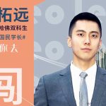 普通人也能留学哈佛耶鲁双学霸的留学指南课-电商运营培训, 抖音短视频教程, 快手电商, AI设计教程, 虚拟项目, 在线学习平台, 技能培训, 快学家抖音快手电商运营培训学院 - 来快学家，一站式掌握AI设计、虚拟项目与热门技能