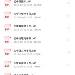 北京大学精锐优选学习法（小学+初中+高中）2G-电商运营培训, 抖音短视频教程, 快手电商, AI设计教程, 虚拟项目, 在线学习平台, 技能培训, 快学家抖音快手电商运营培训学院 - 来快学家，一站式掌握AI设计、虚拟项目与热门技能