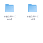 【教师常用】全年级小学初中高中《家长会课件》合集【PPT】【共:5.3G】-电商运营培训, 抖音短视频教程, 快手电商, AI设计教程, 虚拟项目, 在线学习平台, 技能培训, 快学家抖音快手电商运营培训学院 - 来快学家，一站式掌握AI设计、虚拟项目与热门技能