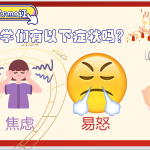 中小学开学教师必备2025《开学第一课》PPT 48.5G PPTX/DOCX-电商运营培训, 抖音短视频教程, 快手电商, AI设计教程, 虚拟项目, 在线学习平台, 技能培训, 快学家抖音快手电商运营培训学院 - 来快学家，一站式掌握AI设计、虚拟项目与热门技能