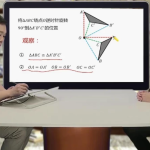 初中数学双人同步完整课程-电商运营培训, 抖音短视频教程, 快手电商, AI设计教程, 虚拟项目, 在线学习平台, 技能培训, 快学家抖音快手电商运营培训学院 - 来快学家，一站式掌握AI设计、虚拟项目与热门技能