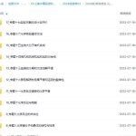 2024版53新高考版化学A版百度网盘下载-电商运营培训, 抖音短视频教程, 快手电商, AI设计教程, 虚拟项目, 在线学习平台, 技能培训, 快学家抖音快手电商运营培训学院 - 来快学家，一站式掌握AI设计、虚拟项目与热门技能