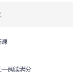 【学习】肖书媛老师全集（满分作文 阅读满分 学霸技巧）【MP4】【共：5.6G】-电商运营培训, 抖音短视频教程, 快手电商, AI设计教程, 虚拟项目, 在线学习平台, 技能培训, 快学家抖音快手电商运营培训学院 - 来快学家，一站式掌握AI设计、虚拟项目与热门技能