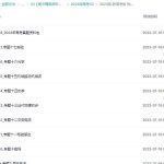 2024版53新高考版物理A版百度网盘下载-电商运营培训, 抖音短视频教程, 快手电商, AI设计教程, 虚拟项目, 在线学习平台, 技能培训, 快学家抖音快手电商运营培训学院 - 来快学家，一站式掌握AI设计、虚拟项目与热门技能