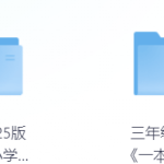 3-6年级25版《一本小学英语阅读训练100篇》382.5MB-电商运营培训, 抖音短视频教程, 快手电商, AI设计教程, 虚拟项目, 在线学习平台, 技能培训, 快学家抖音快手电商运营培训学院 - 来快学家，一站式掌握AI设计、虚拟项目与热门技能