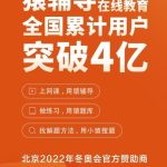 《【中小学】【猿辅导】高中辅导资料(1)》 【6.20 GB】-电商运营培训, 抖音短视频教程, 快手电商, AI设计教程, 虚拟项目, 在线学习平台, 技能培训, 快学家抖音快手电商运营培训学院 - 来快学家，一站式掌握AI设计、虚拟项目与热门技能