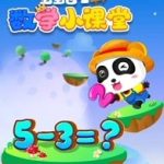 宝宝巴士数学小课堂20集视频动画百度网盘下载-电商运营培训, 抖音短视频教程, 快手电商, AI设计教程, 虚拟项目, 在线学习平台, 技能培训, 快学家抖音快手电商运营培训学院 - 来快学家，一站式掌握AI设计、虚拟项目与热门技能