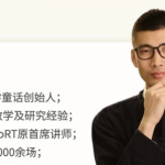 大嘴飞《思维大课包》-电商运营培训, 抖音短视频教程, 快手电商, AI设计教程, 虚拟项目, 在线学习平台, 技能培训, 快学家抖音快手电商运营培训学院 - 来快学家，一站式掌握AI设计、虚拟项目与热门技能