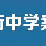 衡中学案《2026高考一轮总复习·全九科 (学案+练案+教参) 》 3.2G-电商运营培训, 抖音短视频教程, 快手电商, AI设计教程, 虚拟项目, 在线学习平台, 技能培训, 快学家抖音快手电商运营培训学院 - 来快学家，一站式掌握AI设计、虚拟项目与热门技能