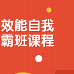 沪江高效能自我管理学霸班课程-电商运营培训, 抖音短视频教程, 快手电商, AI设计教程, 虚拟项目, 在线学习平台, 技能培训, 快学家抖音快手电商运营培训学院 - 来快学家，一站式掌握AI设计、虚拟项目与热门技能