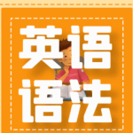 小蕾老师英语语法1000题专项精讲-电商运营培训, 抖音短视频教程, 快手电商, AI设计教程, 虚拟项目, 在线学习平台, 技能培训, 快学家抖音快手电商运营培训学院 - 来快学家，一站式掌握AI设计、虚拟项目与热门技能