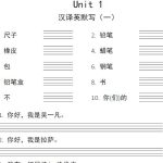 小学英语词汇默写三年级上册PDF电子版百度网盘下载-电商运营培训, 抖音短视频教程, 快手电商, AI设计教程, 虚拟项目, 在线学习平台, 技能培训, 快学家抖音快手电商运营培训学院 - 来快学家，一站式掌握AI设计、虚拟项目与热门技能