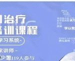 【学习治疗】学习治疗专业技能培训课程（初级）-电商运营培训, 抖音短视频教程, 快手电商, AI设计教程, 虚拟项目, 在线学习平台, 技能培训, 快学家抖音快手电商运营培训学院 - 来快学家，一站式掌握AI设计、虚拟项目与热门技能
