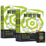 天星教育《2026版高考解题觉醒 (全九科) 》 5.8GB-电商运营培训, 抖音短视频教程, 快手电商, AI设计教程, 虚拟项目, 在线学习平台, 技能培训, 快学家抖音快手电商运营培训学院 - 来快学家，一站式掌握AI设计、虚拟项目与热门技能