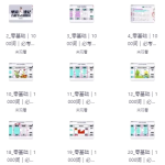 高斯数学趣味动画420集（1-6年级全）-电商运营培训, 抖音短视频教程, 快手电商, AI设计教程, 虚拟项目, 在线学习平台, 技能培训, 快学家抖音快手电商运营培训学院 - 来快学家，一站式掌握AI设计、虚拟项目与热门技能