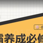 大老师-小学到高中学霸养成必修课程-电商运营培训, 抖音短视频教程, 快手电商, AI设计教程, 虚拟项目, 在线学习平台, 技能培训, 快学家抖音快手电商运营培训学院 - 来快学家，一站式掌握AI设计、虚拟项目与热门技能