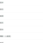 某学院初中全套课程合集 数学英语物理化学全科覆盖-电商运营培训, 抖音短视频教程, 快手电商, AI设计教程, 虚拟项目, 在线学习平台, 技能培训, 快学家抖音快手电商运营培训学院 - 来快学家，一站式掌握AI设计、虚拟项目与热门技能