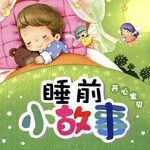 小月美眉《儿童必听情商睡前故事》-电商运营培训, 抖音短视频教程, 快手电商, AI设计教程, 虚拟项目, 在线学习平台, 技能培训, 快学家抖音快手电商运营培训学院 - 来快学家，一站式掌握AI设计、虚拟项目与热门技能