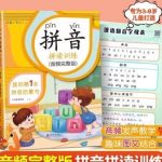 儿童拼音启蒙【894.6 MB】-电商运营培训, 抖音短视频教程, 快手电商, AI设计教程, 虚拟项目, 在线学习平台, 技能培训, 快学家抖音快手电商运营培训学院 - 来快学家,一站式掌握AI设计、虚拟项目与热门技能