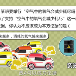 《爱学堂 漫画学化学》 趣味化学动画课172集-电商运营培训, 抖音短视频教程, 快手电商, AI设计教程, 虚拟项目, 在线学习平台, 技能培训, 快学家抖音快手电商运营培训学院 - 来快学家,一站式掌握AI设计、虚拟项目与热门技能