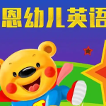 洪恩儿童英语课-电商运营培训, 抖音短视频教程, 快手电商, AI设计教程, 虚拟项目, 在线学习平台, 技能培训, 快学家抖音快手电商运营培训学院 - 来快学家，一站式掌握AI设计、虚拟项目与热门技能