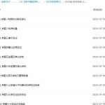 2024版53新高考版生物A版百度网盘下载-电商运营培训, 抖音短视频教程, 快手电商, AI设计教程, 虚拟项目, 在线学习平台, 技能培训, 快学家抖音快手电商运营培训学院 - 来快学家，一站式掌握AI设计、虚拟项目与热门技能