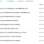 2024版53新高考版历史A版百度网盘下载-电商运营培训, 抖音短视频教程, 快手电商, AI设计教程, 虚拟项目, 在线学习平台, 技能培训, 快学家抖音快手电商运营培训学院 - 来快学家,一站式掌握AI设计、虚拟项目与热门技能