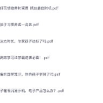 学习方法大全集[185份高清资料整理版]-电商运营培训, 抖音短视频教程, 快手电商, AI设计教程, 虚拟项目, 在线学习平台, 技能培训, 快学家抖音快手电商运营培训学院 - 来快学家，一站式掌握AI设计、虚拟项目与热门技能