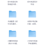 【学习】2025初中教辅汇总合集【pdf】【共:1.2T】-电商运营培训, 抖音短视频教程, 快手电商, AI设计教程, 虚拟项目, 在线学习平台, 技能培训, 快学家抖音快手电商运营培训学院 - 来快学家，一站式掌握AI设计、虚拟项目与热门技能