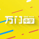 万门中学初中数学竞赛课程-电商运营培训, 抖音短视频教程, 快手电商, AI设计教程, 虚拟项目, 在线学习平台, 技能培训, 快学家抖音快手电商运营培训学院 - 来快学家，一站式掌握AI设计、虚拟项目与热门技能