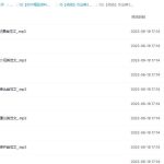 作业帮20篇初中英语必背范文进阶版音频和文本百度网盘下载-电商运营培训, 抖音短视频教程, 快手电商, AI设计教程, 虚拟项目, 在线学习平台, 技能培训, 快学家抖音快手电商运营培训学院 - 来快学家，一站式掌握AI设计、虚拟项目与热门技能