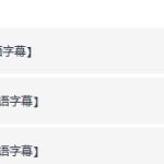 【视频】央视力荐儿童纪录片-萌宠成长记1-3季合集-电商运营培训, 抖音短视频教程, 快手电商, AI设计教程, 虚拟项目, 在线学习平台, 技能培训, 快学家抖音快手电商运营培训学院 - 来快学家,一站式掌握AI设计、虚拟项目与热门技能