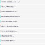 【生活】家长必备课程:少儿护眼必修课-电商运营培训, 抖音短视频教程, 快手电商, AI设计教程, 虚拟项目, 在线学习平台, 技能培训, 快学家抖音快手电商运营培训学院 - 来快学家,一站式掌握AI设计、虚拟项目与热门技能