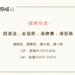 【完结】0-6对儿童体质调理-电商运营培训, 抖音短视频教程, 快手电商, AI设计教程, 虚拟项目, 在线学习平台, 技能培训, 快学家抖音快手电商运营培训学院 - 来快学家，一站式掌握AI设计、虚拟项目与热门技能