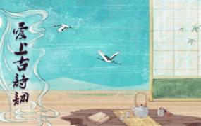 《爱上古诗词》全套高清视频+课件+mp3+讲义-电商运营培训, 抖音短视频教程, 快手电商, AI设计教程, 虚拟项目, 在线学习平台, 技能培训, 快学家抖音快手电商运营培训学院 - 来快学家，一站式掌握AI设计、虚拟项目与热门技能