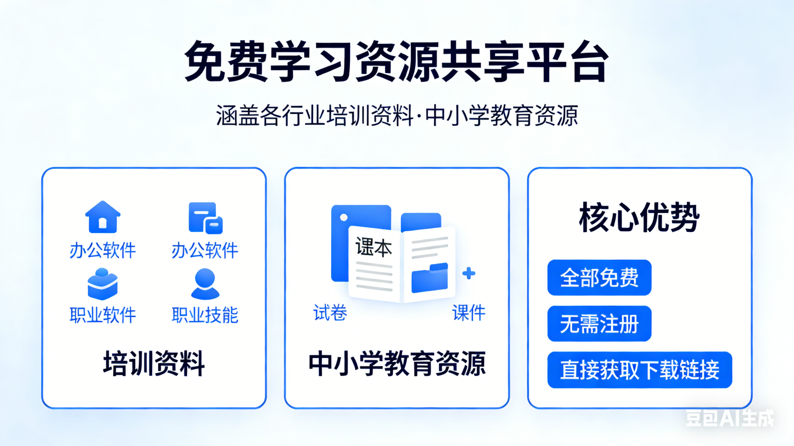 【2024春下】初三物理A+班 杜春雨