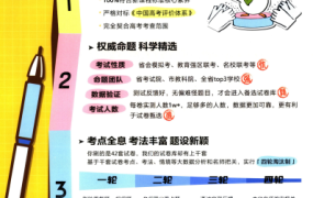 2026版高考《高考必刷卷42套》高中数学[795MB]-电商运营培训, 抖音短视频教程, 快手电商, AI设计教程, 虚拟项目, 在线学习平台, 技能培训, 快学家抖音快手电商运营培训学院 - 来快学家，一站式掌握AI设计、虚拟项目与热门技能