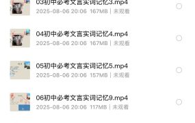 初中生文言文超级记忆法教程2.43GB-电商运营培训, 抖音短视频教程, 快手电商, AI设计教程, 虚拟项目, 在线学习平台, 技能培训, 快学家抖音快手电商运营培训学院 - 来快学家，一站式掌握AI设计、虚拟项目与热门技能