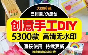 亲子折花游戏视频创意手工折纸-电商运营培训, 抖音短视频教程, 快手电商, AI设计教程, 虚拟项目, 在线学习平台, 技能培训, 快学家抖音快手电商运营培训学院 - 来快学家，一站式掌握AI设计、虚拟项目与热门技能