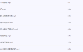家长必看!【王惠文老师带你学习10堂必修课】成为孩子成长路上的最佳导师!-电商运营培训, 抖音短视频教程, 快手电商, AI设计教程, 虚拟项目, 在线学习平台, 技能培训, 快学家抖音快手电商运营培训学院 - 来快学家,一站式掌握AI设计、虚拟项目与热门技能