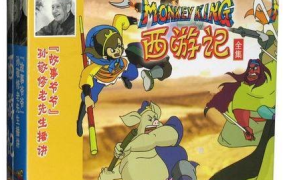 故事爷爷孙敬修讲西游记全集28回音频百度云网盘下载-电商运营培训, 抖音短视频教程, 快手电商, AI设计教程, 虚拟项目, 在线学习平台, 技能培训, 快学家抖音快手电商运营培训学院 - 来快学家,一站式掌握AI设计、虚拟项目与热门技能