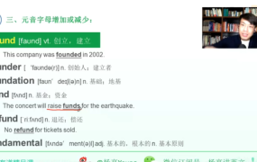 【有道杨亮《全民英语背诵营》】[12.43GB]-电商运营培训, 抖音短视频教程, 快手电商, AI设计教程, 虚拟项目, 在线学习平台, 技能培训, 快学家抖音快手电商运营培训学院 - 来快学家，一站式掌握AI设计、虚拟项目与热门技能