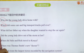 【爪爪老师《初中英语解题方法速通全9册》英语高分无忧】[57.08GB]-电商运营培训, 抖音短视频教程, 快手电商, AI设计教程, 虚拟项目, 在线学习平台, 技能培训, 快学家抖音快手电商运营培训学院 - 来快学家，一站式掌握AI设计、虚拟项目与热门技能