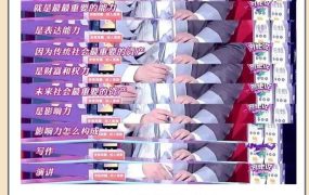 纯干货30天搞定当众说话-电商运营培训, 抖音短视频教程, 快手电商, AI设计教程, 虚拟项目, 在线学习平台, 技能培训, 快学家抖音快手电商运营培训学院 - 来快学家，一站式掌握AI设计、虚拟项目与热门技能