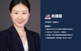 《托福听力冲刺授课老师 》 【470.7 MB】-电商运营培训, 抖音短视频教程, 快手电商, AI设计教程, 虚拟项目, 在线学习平台, 技能培训, 快学家抖音快手电商运营培训学院 - 来快学家，一站式掌握AI设计、虚拟项目与热门技能