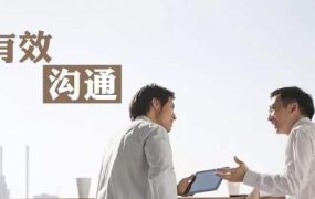 超级聊天术：如何成为沟通高手-电商运营培训, 抖音短视频教程, 快手电商, AI设计教程, 虚拟项目, 在线学习平台, 技能培训, 快学家抖音快手电商运营培训学院 - 来快学家，一站式掌握AI设计、虚拟项目与热门技能