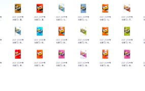 2025年《53中考总复习》7科全套（全国版）【PDF/9.97GB】-电商运营培训, 抖音短视频教程, 快手电商, AI设计教程, 虚拟项目, 在线学习平台, 技能培训, 快学家抖音快手电商运营培训学院 - 来快学家，一站式掌握AI设计、虚拟项目与热门技能