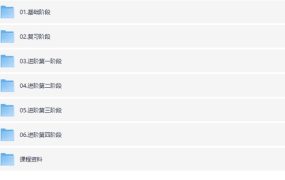 【教程】记忆超脑特训教程课程 价值4999-电商运营培训, 抖音短视频教程, 快手电商, AI设计教程, 虚拟项目, 在线学习平台, 技能培训, 快学家抖音快手电商运营培训学院 - 来快学家，一站式掌握AI设计、虚拟项目与热门技能
